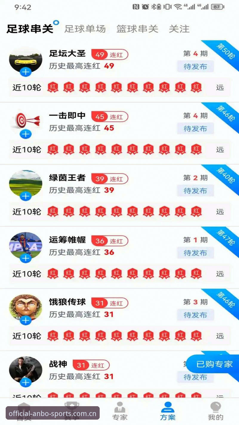 安博体育网址更新 安博体育网址更新vs官方入口锁定:哪个方案让用户张哥彻底告别寻址烦恼?