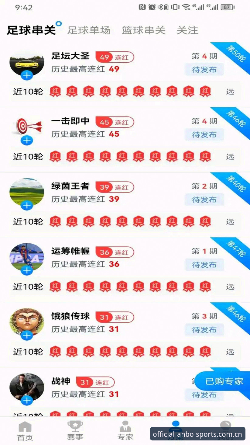 3个关键步骤帮你找到安博体育官方网址，从此告别寻址烦恼